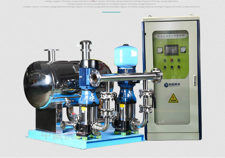 中贏變頻無負(fù)壓供水設(shè)備原理介紹